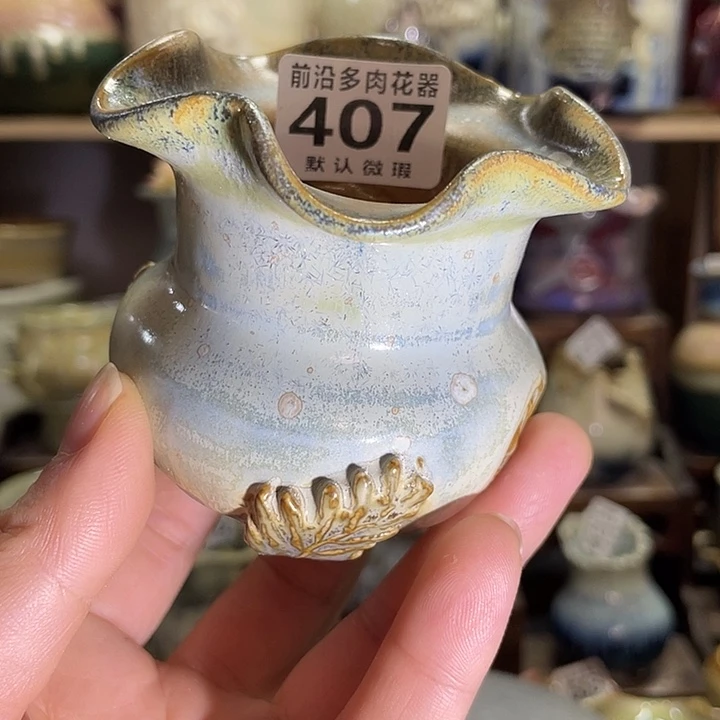 狼盆外口径7高度6