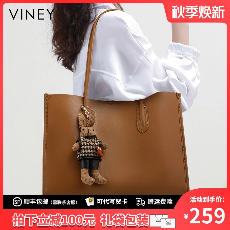 Viney真皮包包女复古休闲大容量托特包单肩生日礼物送女友送老婆