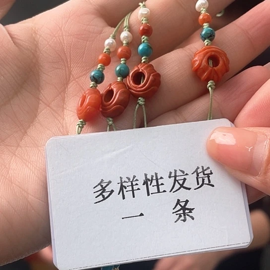 南红玛瑙珠宝奇石未镶嵌