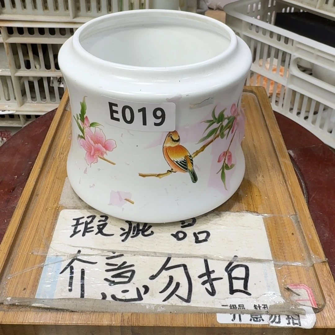 瑕疵介意勿拍陶瓷器皿F573花会掉，介意的勿拍