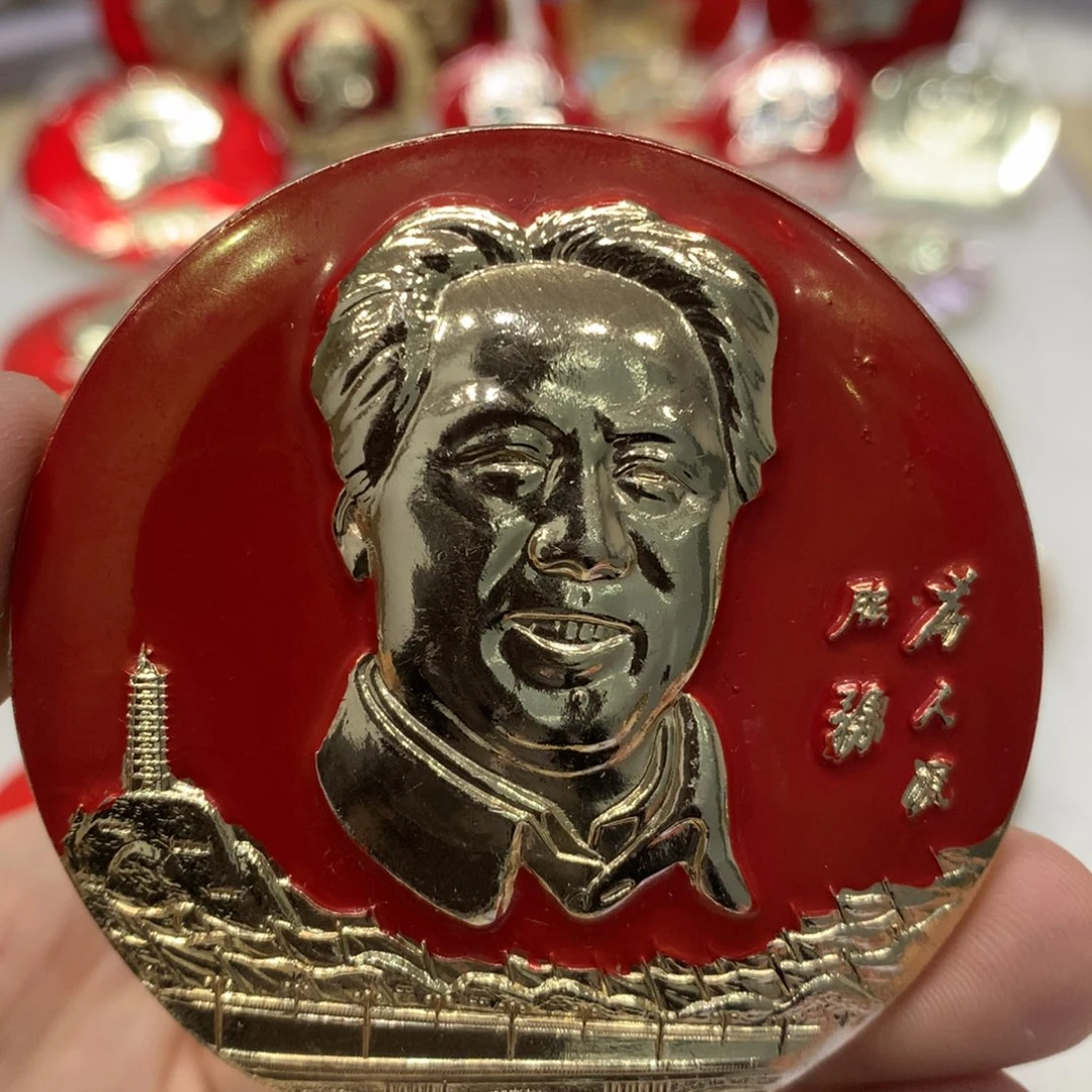 铝红色纪念章 为人民服务