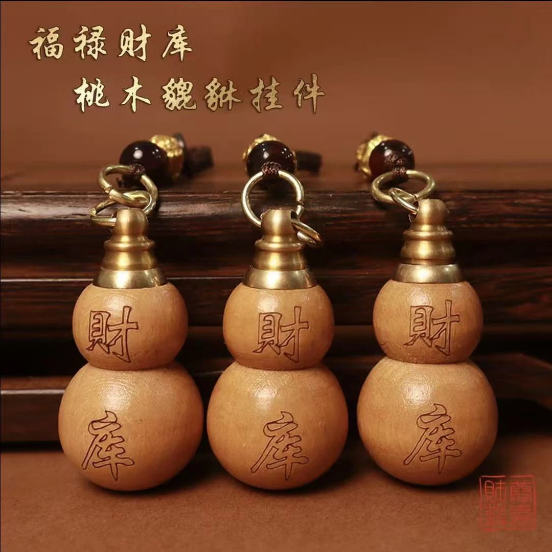 【老师推荐】福禄.纳财进宝掌中财库聚财宝葫芦驾车驾车个人用品