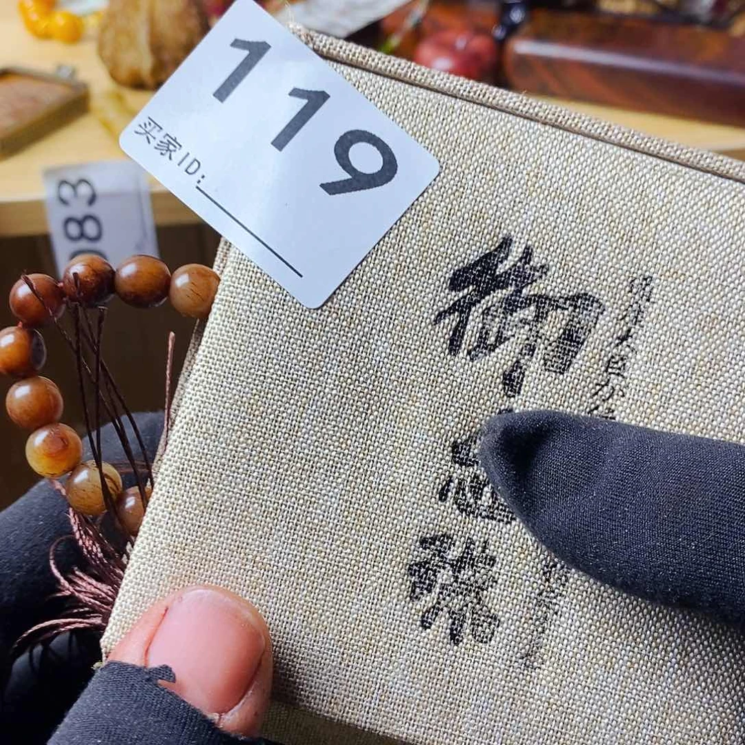 那***宋大叶紫檀（黑酸枝木类）119