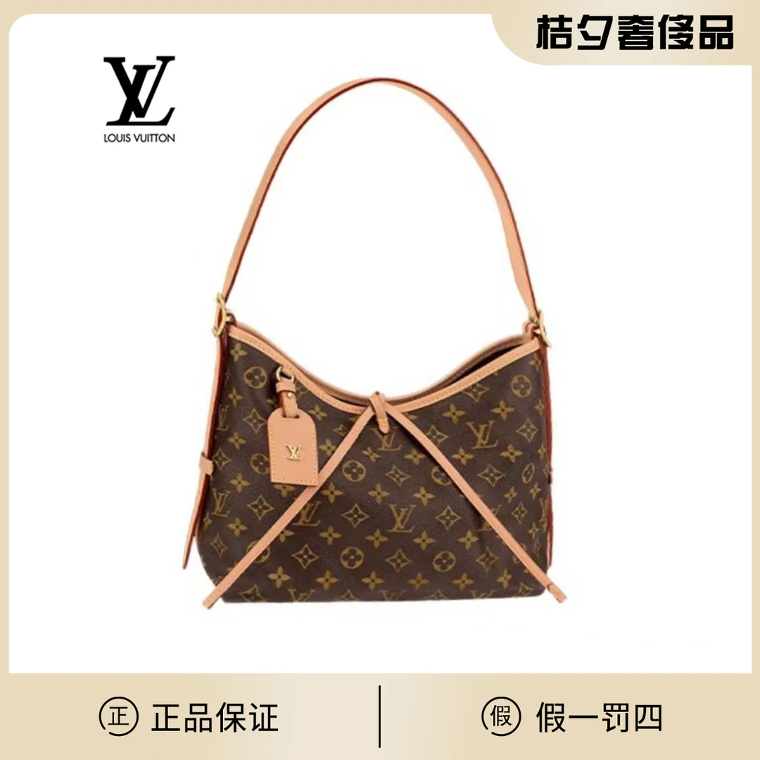 95新 LouisVuitton/路易威登 【静文11】carryall小号包/BG22013836