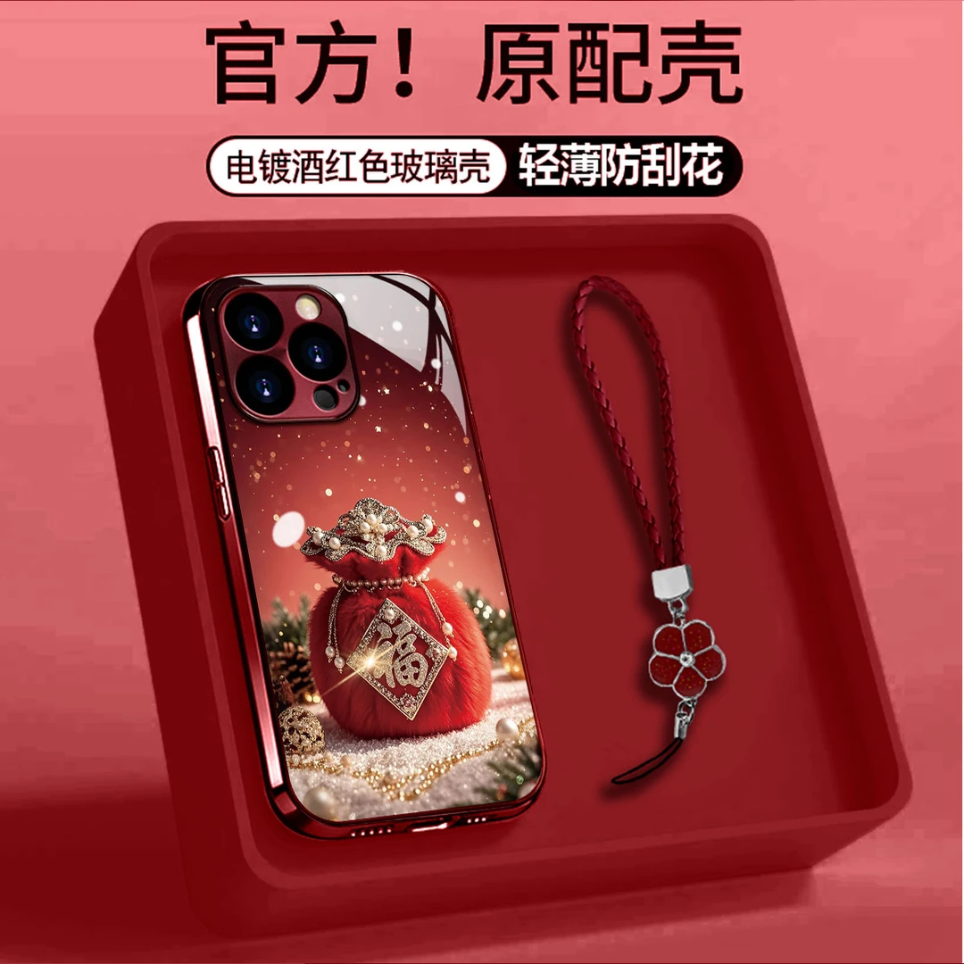 酒红电镀玻璃珍珠福袋适用苹果oppo华为vivo小米手链手机壳