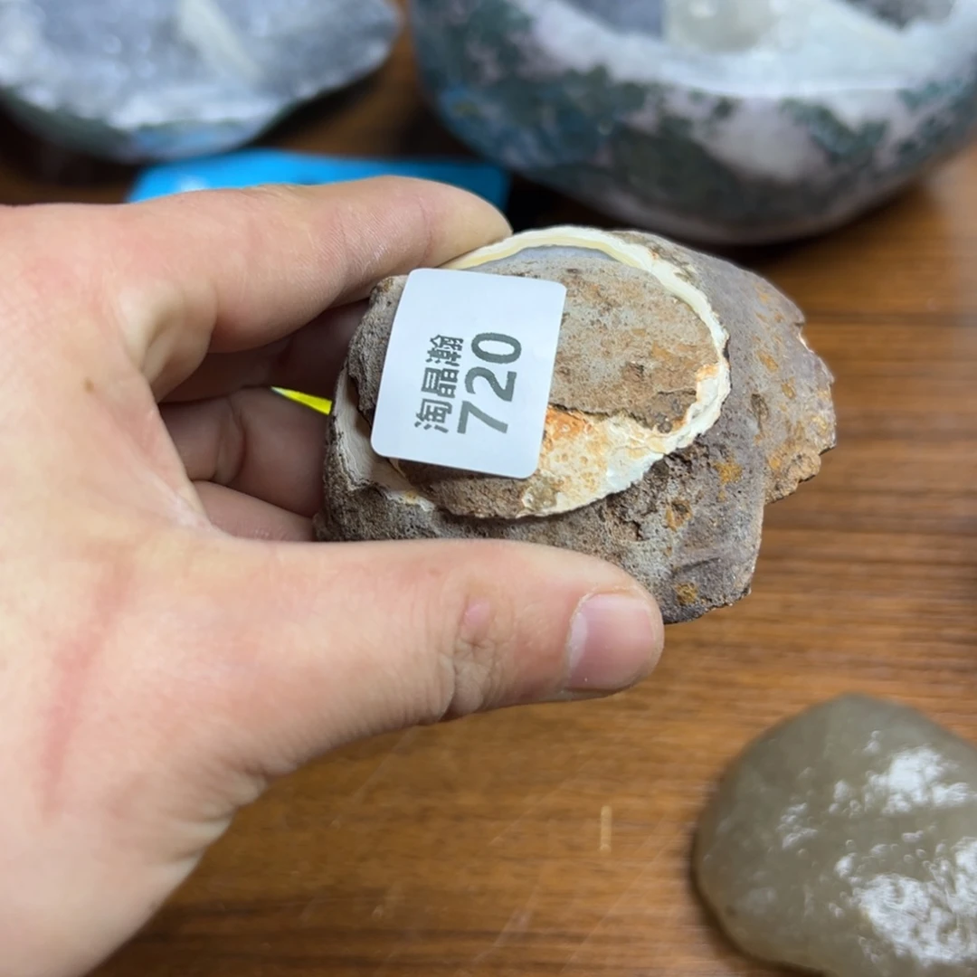 玛瑙/玉髓珠宝奇石未镶嵌是**呀