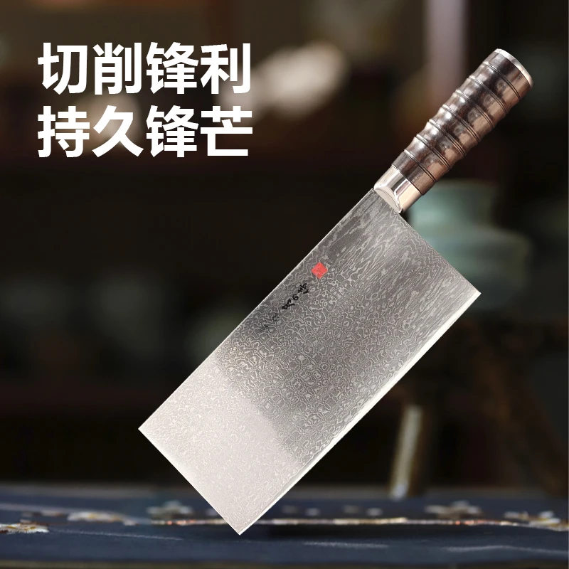 大马士革切肉切片刀菜刀厨房刀具430