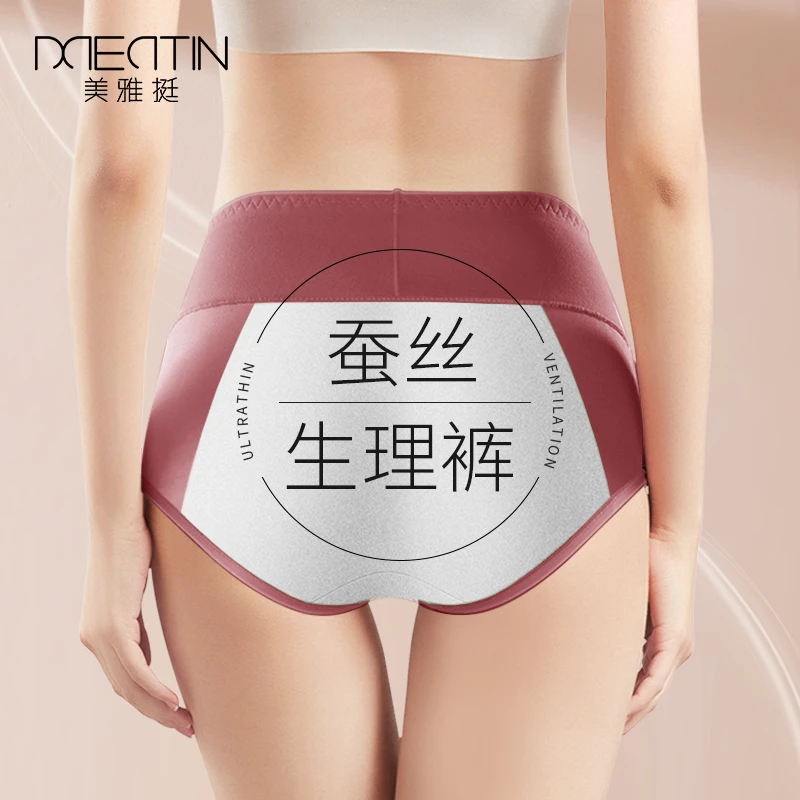 防漏生理裤女月经期姨妈例假专用高腰卫生裤夏季舒适透气女士短裤