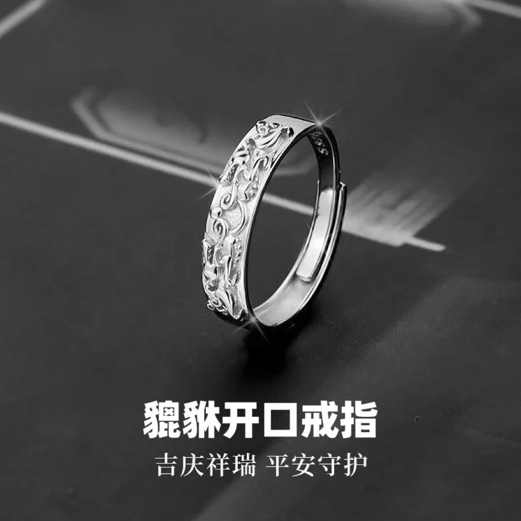 足银戒指 S999纯银招财148转运貔貅戒指男女个性霸气时尚潮开口