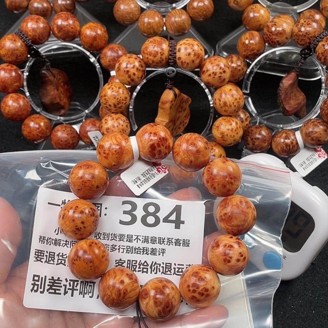 【闪购商品】柏木（崖柏）手串/手链孤**零