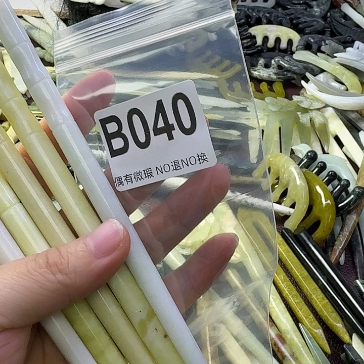 阿***雅合金蛇纹石玉发饰