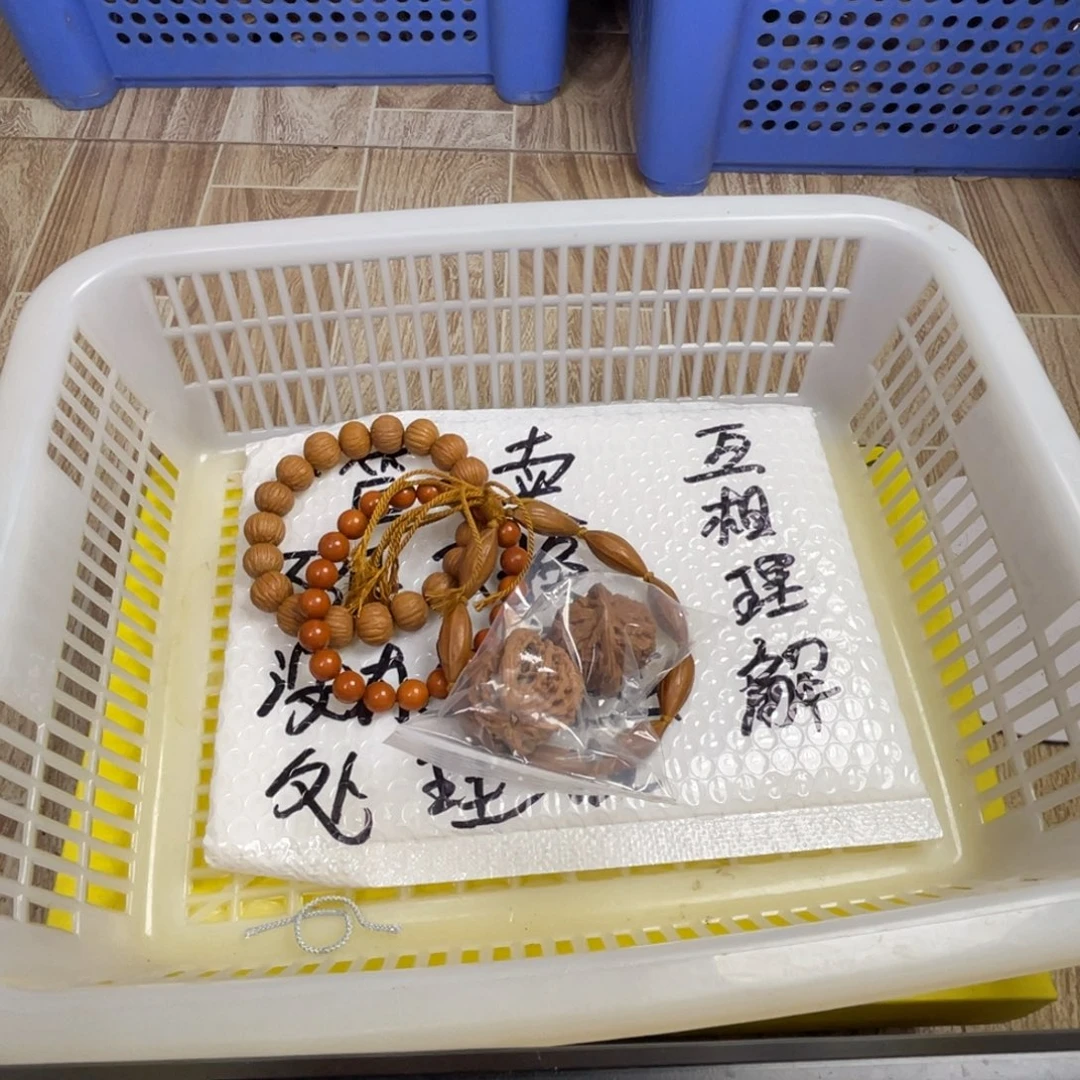 桃核把件闪电购177