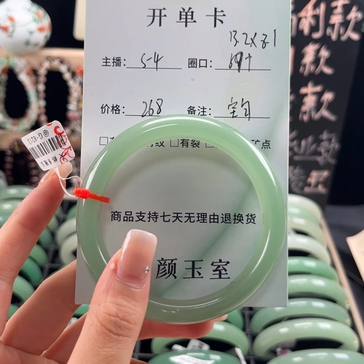 宝***呀东陵石手镯未镶嵌