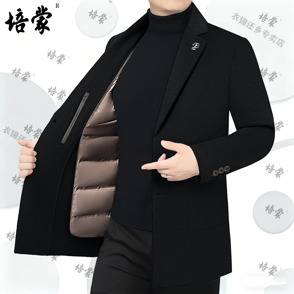 培蒙正品男士新款商务冬季男西装领加厚可脱卸内胆双面呢西服外套