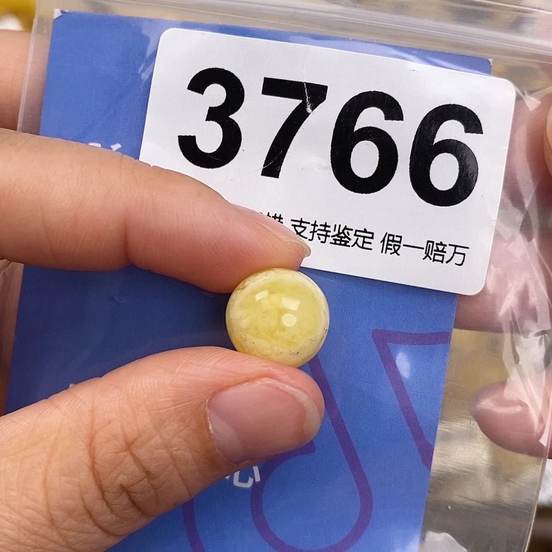 蜜蜡未镶嵌珠宝奇石13.3