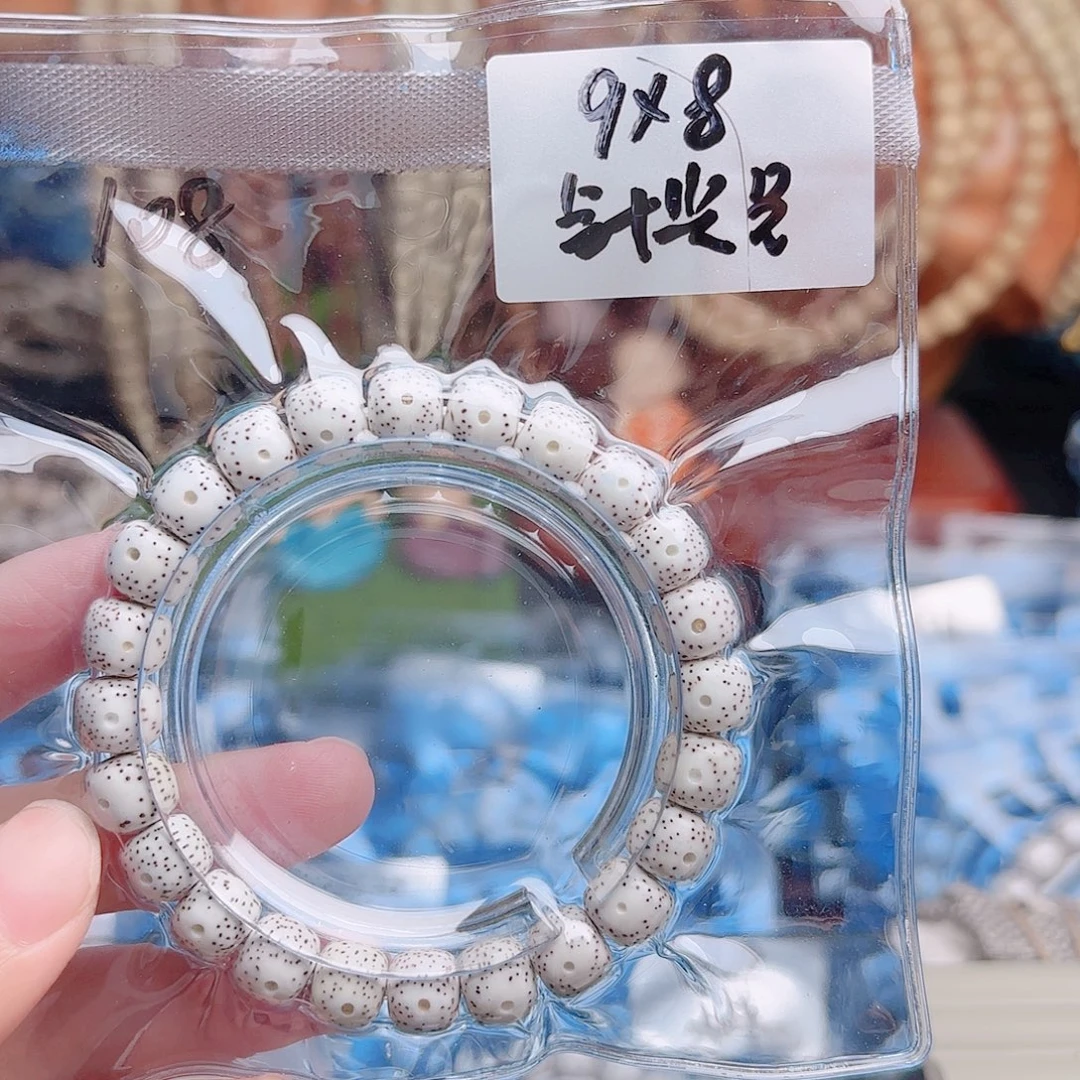 星月菩提吊坠星月