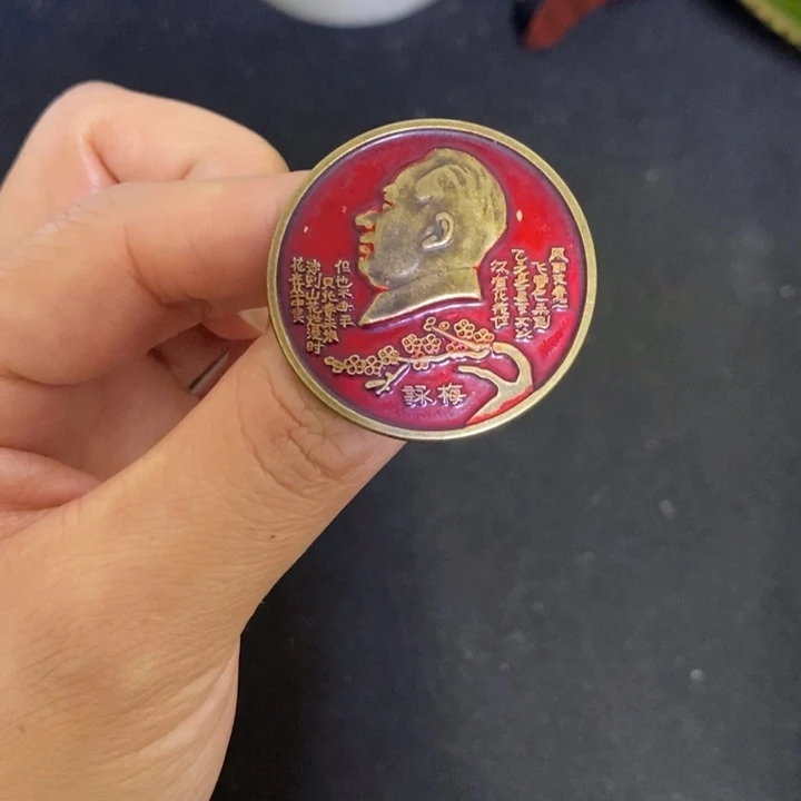 景德镇陶瓷研究所