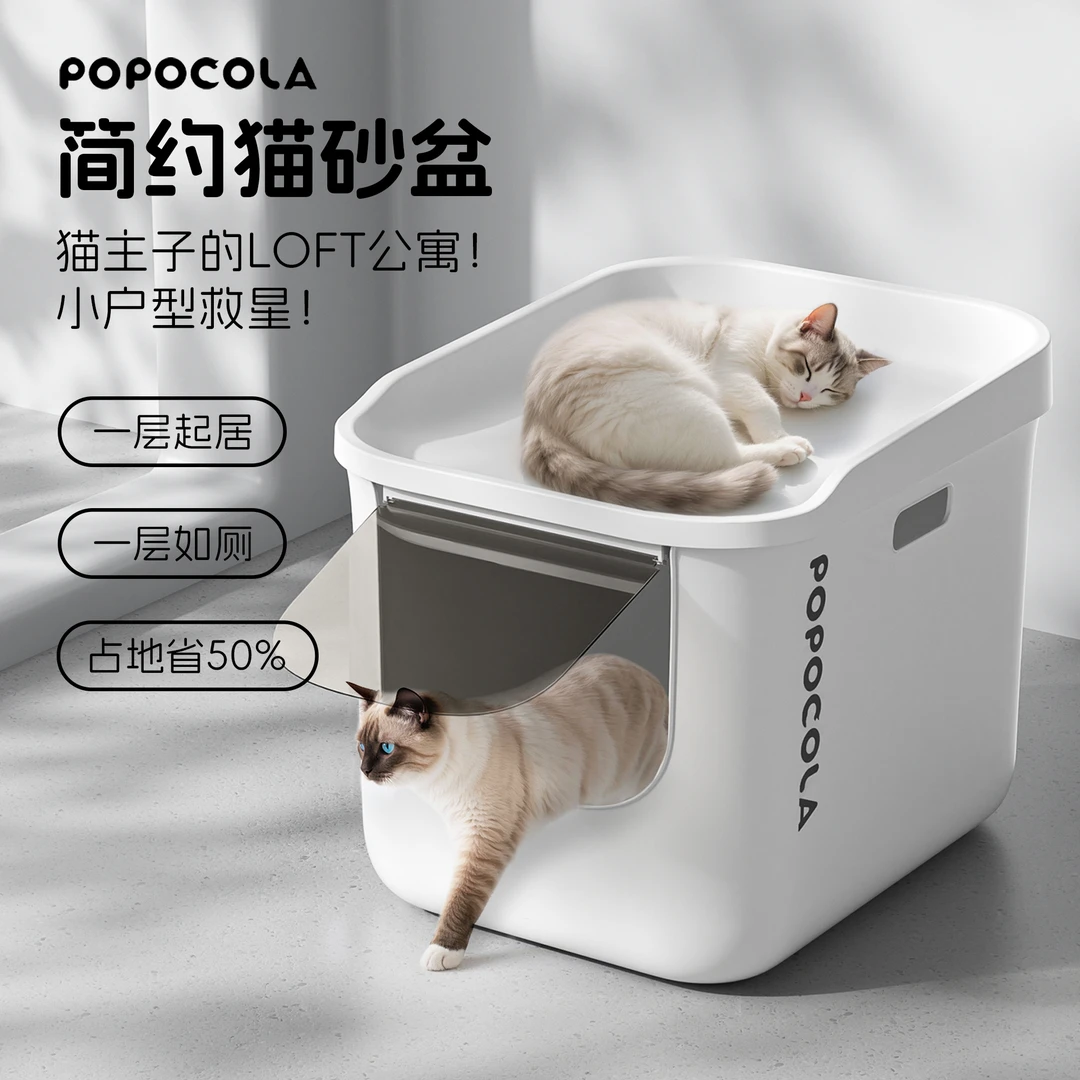 全封闭猫砂盆超大号防臭防外溅加高双层猫厕所猫窝一体猫沙盆隔臭