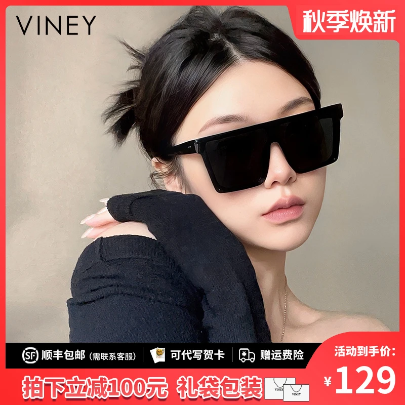Viney墨镜女2025新款夏季显脸小大框眼镜男款潮流防紫外线太阳镜