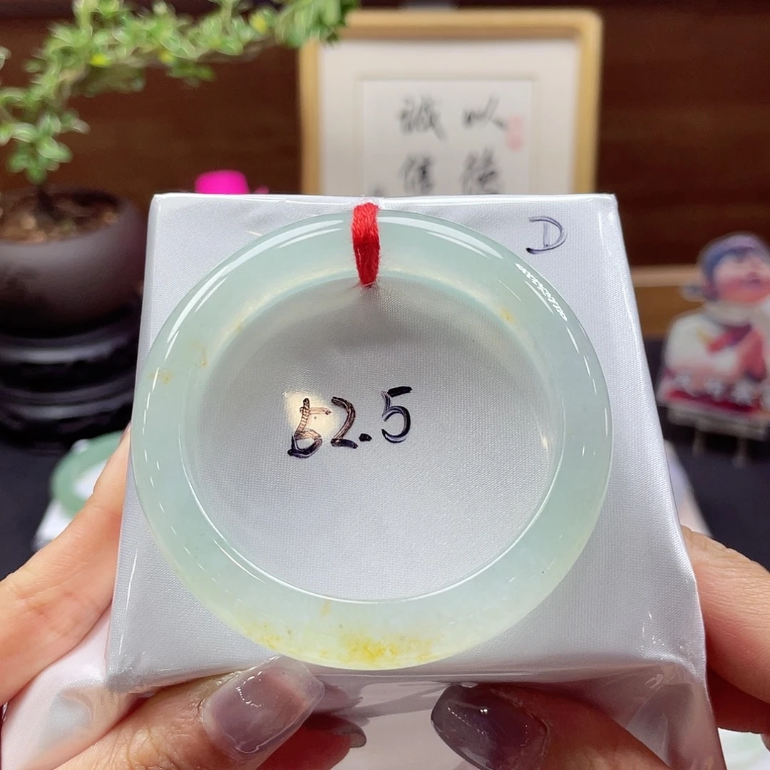 翡翠未镶嵌手镯57 号