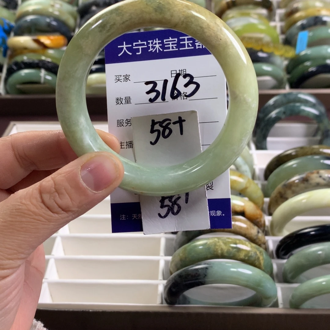 蛇纹石玉未镶嵌手镯3163