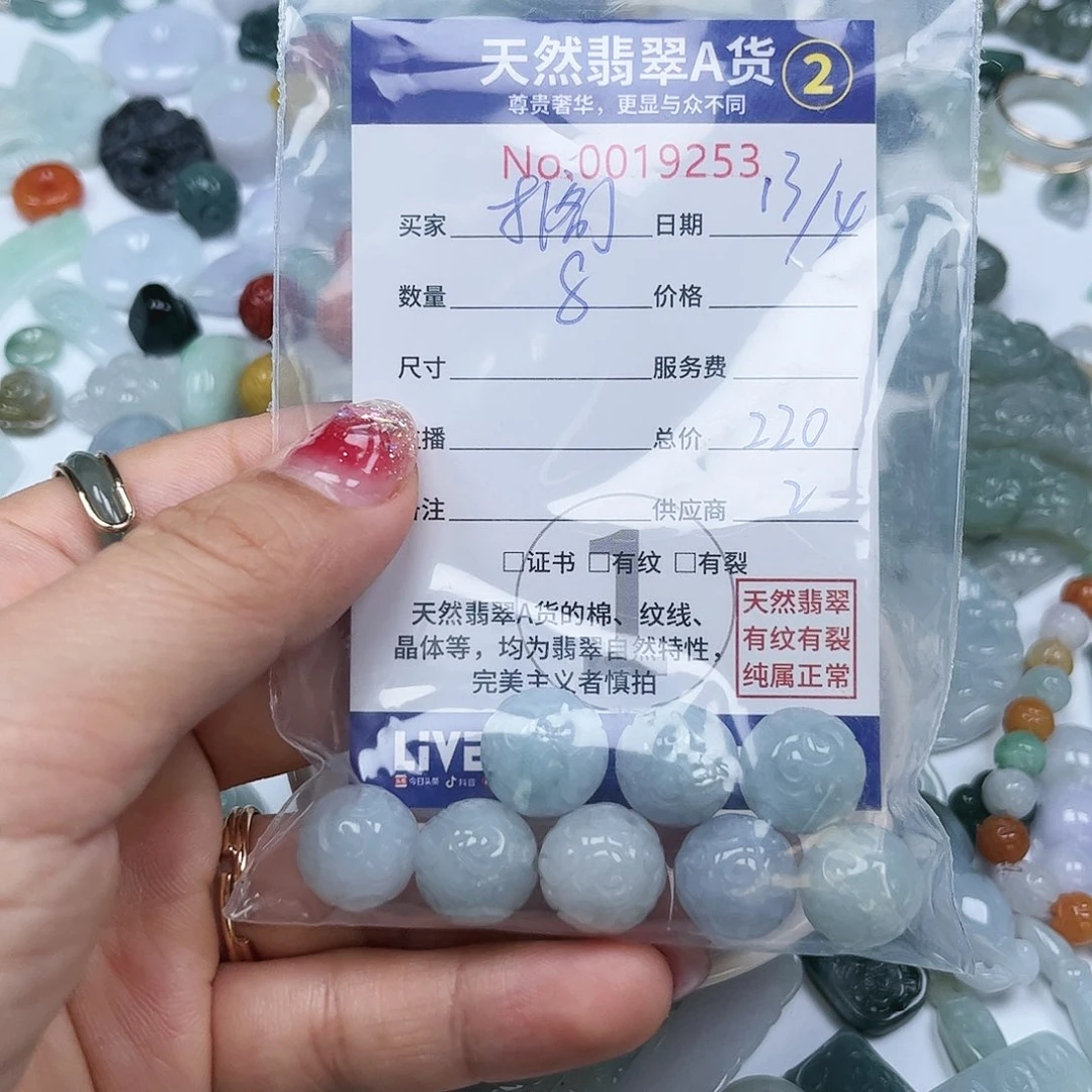 翡翠未镶嵌颈饰搁*～3333333333