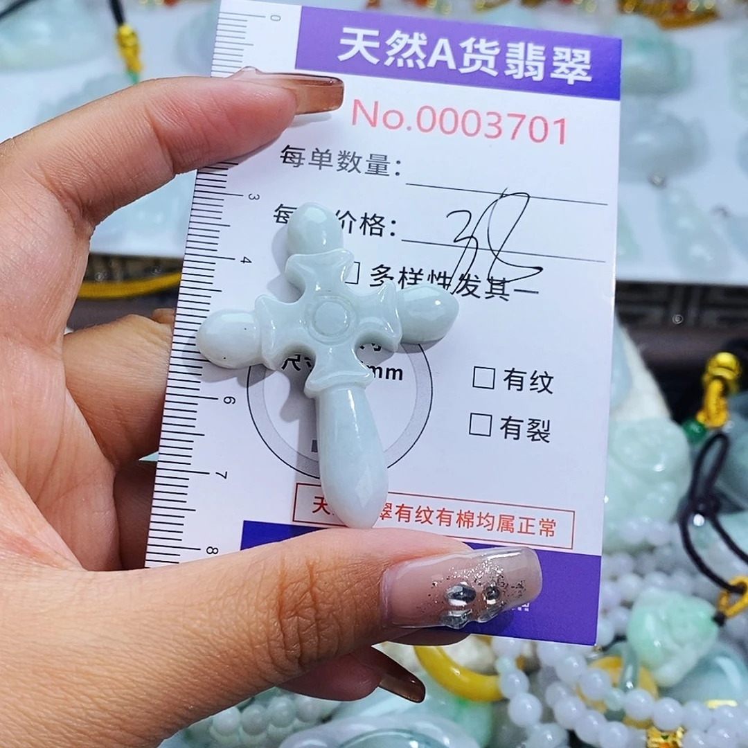 翡翠未镶嵌毛衣链3701