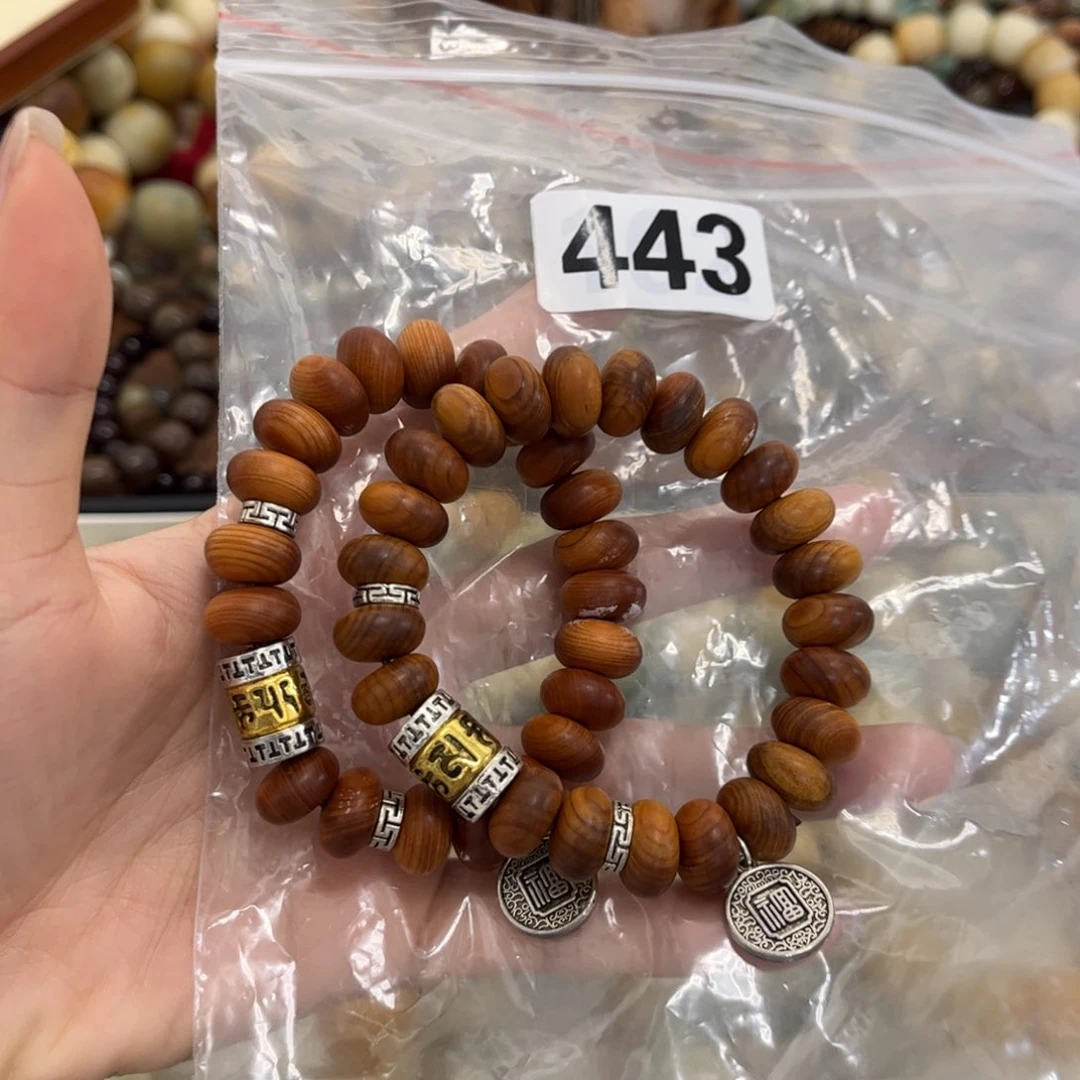 柏木（崖柏）手串/手链443福利算盘13