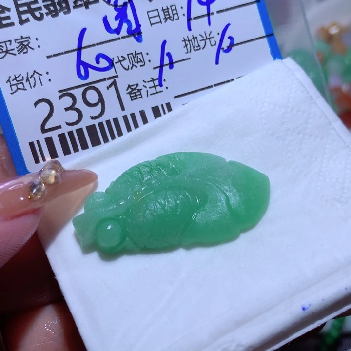 定制翡翠未镶嵌聖*阁