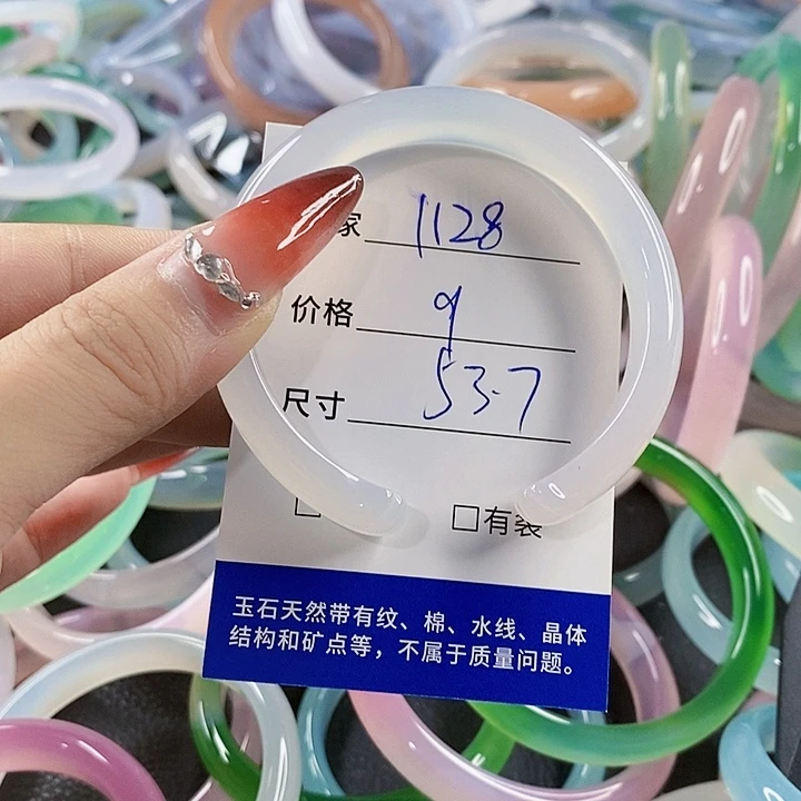 手镯玛瑙/玉髓未镶嵌1128