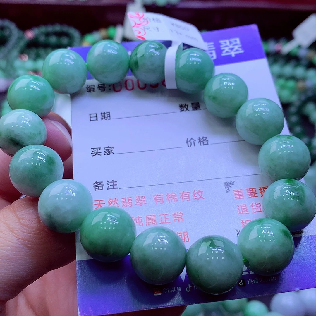 翡翠未镶嵌毛衣链