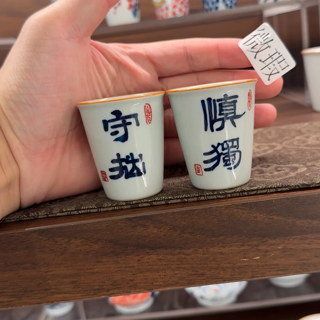 釉下彩纯手绘微瑕