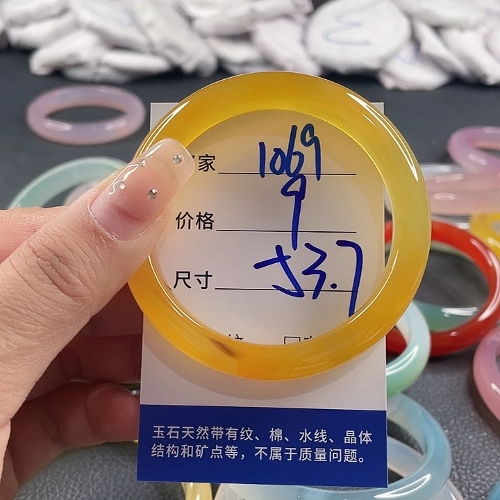 玛瑙/玉髓未镶嵌手镯