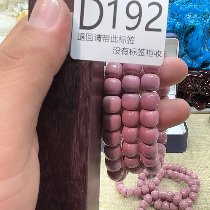 大叶紫檀（黑酸枝木类）192