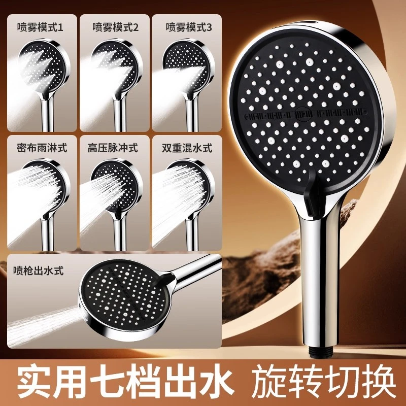 8档超强特大增压花洒淋浴喷头花洒喷头高质量花洒支架淋浴套装