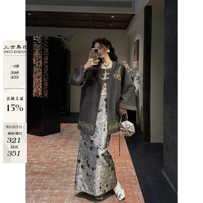 三吉黑花【凝彩】2025新巨好看的宋锦经纬交织提花一步秋日半身裙