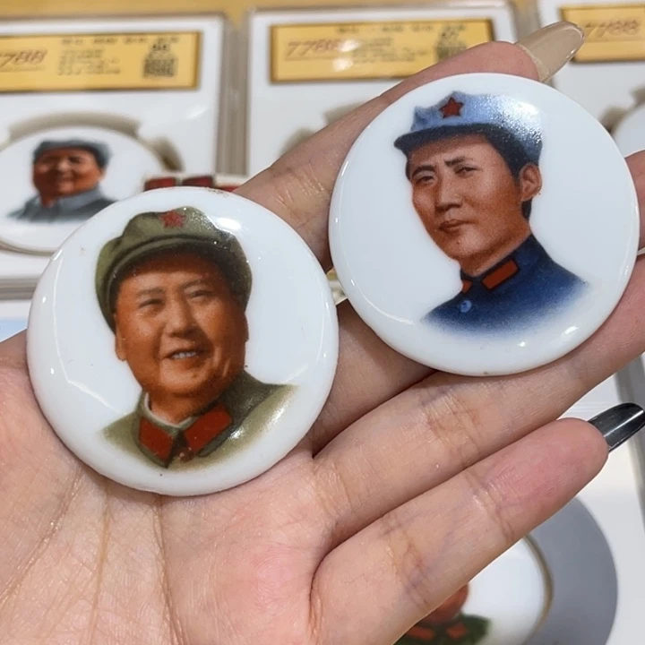 景德镇红色收藏纪念章