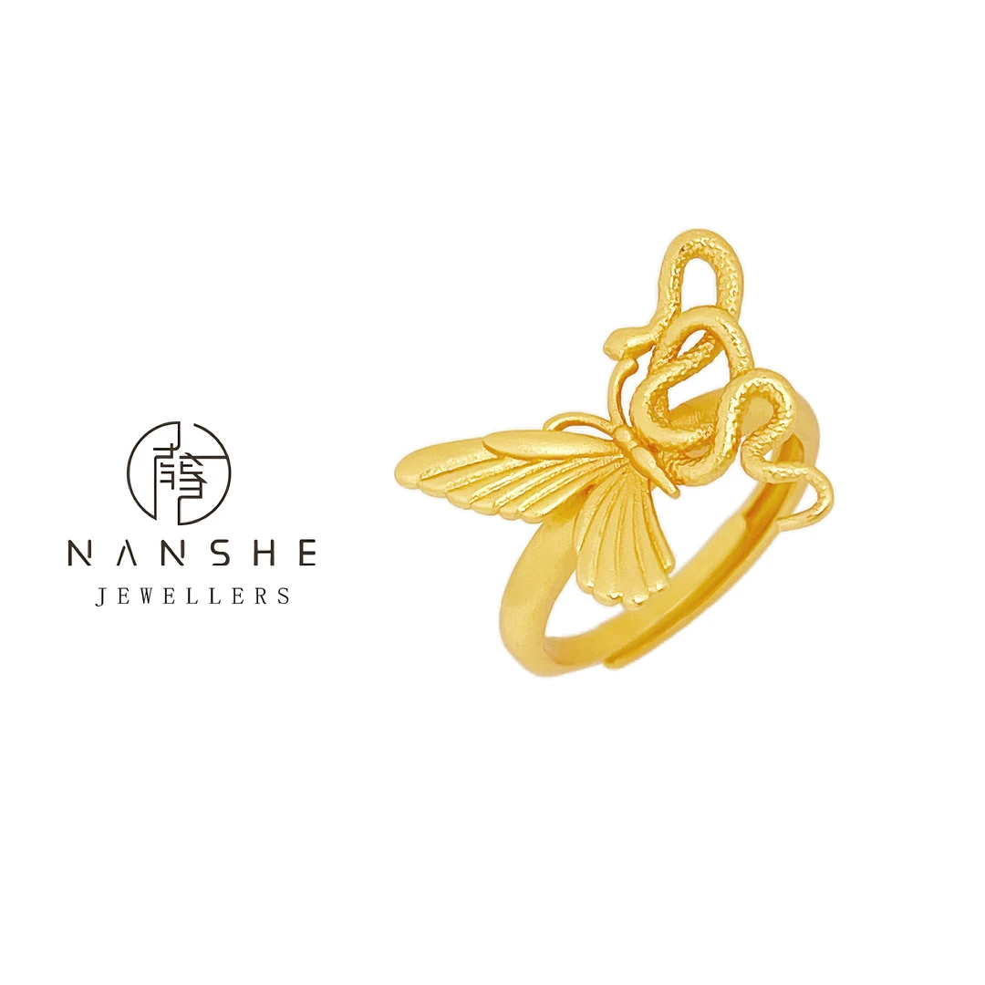 NANSHE/南奢 新中式蝴蝶与蛇戒指气质百搭L1033