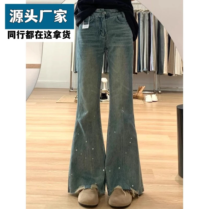 梵乐芬高个子美式复古微喇牛仔裤女秋冬新款高腰宽松显瘦毛边拖地