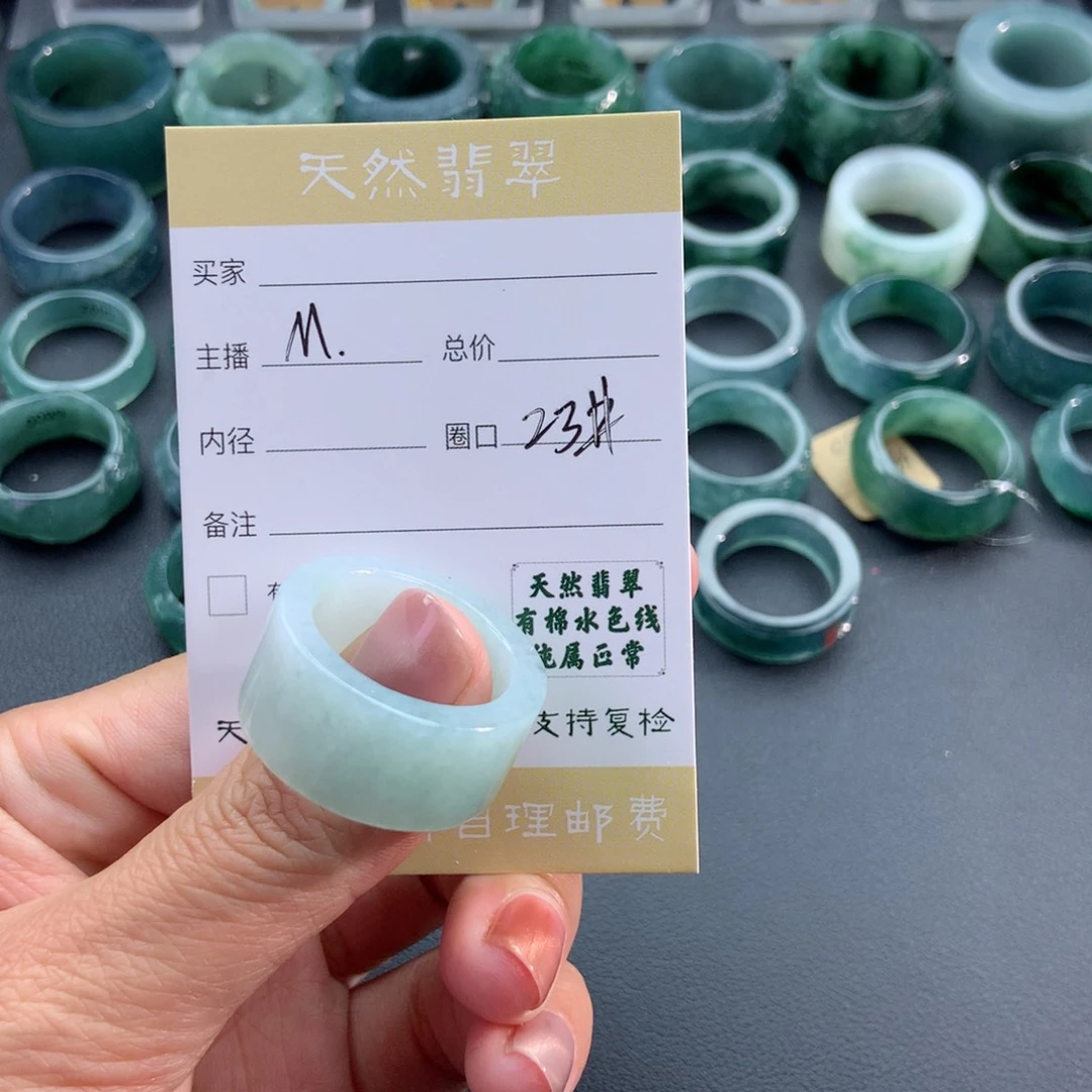 未镶嵌戒指翡翠翡翠