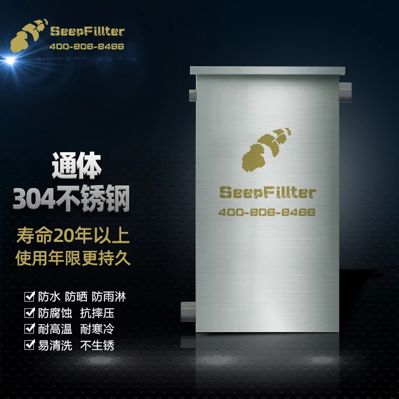 Seepfillter西普鱼池过滤设备304不锈钢材质过滤效果好