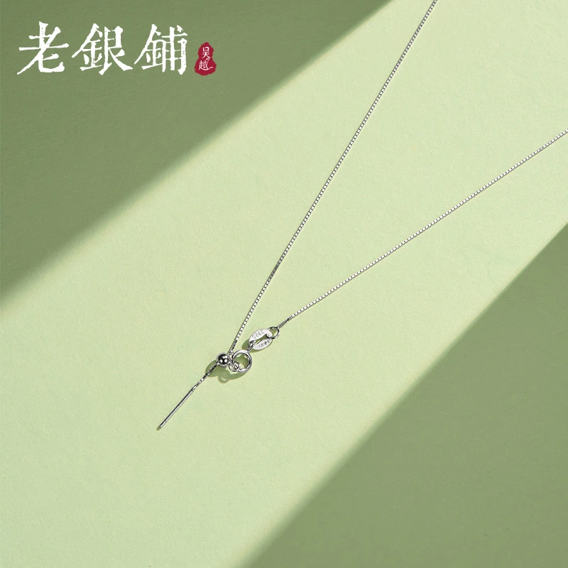 吴越老银铺 链子925银 S925银盒子链百搭简约高级银项链diy