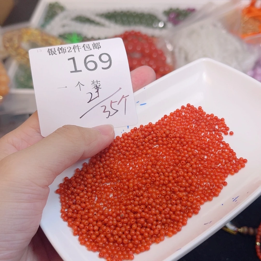 水晶未镶嵌珠宝半成品169 。