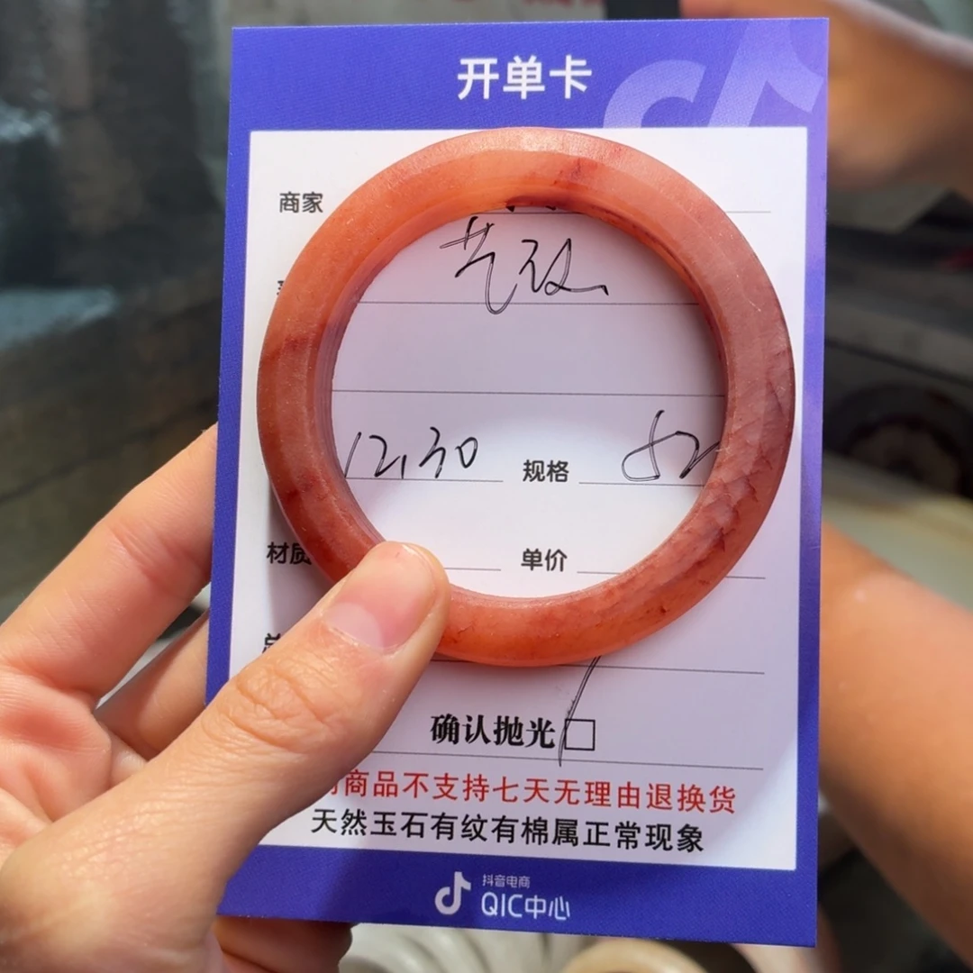 艺***店石英质玉未镶嵌手镯