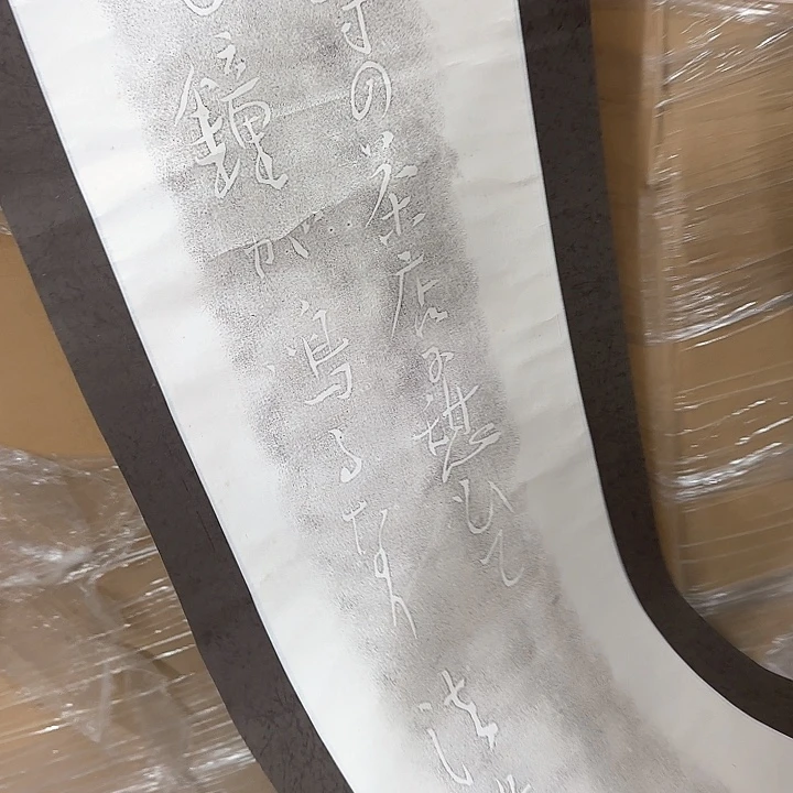 牛* 精品剪纸艺术作品