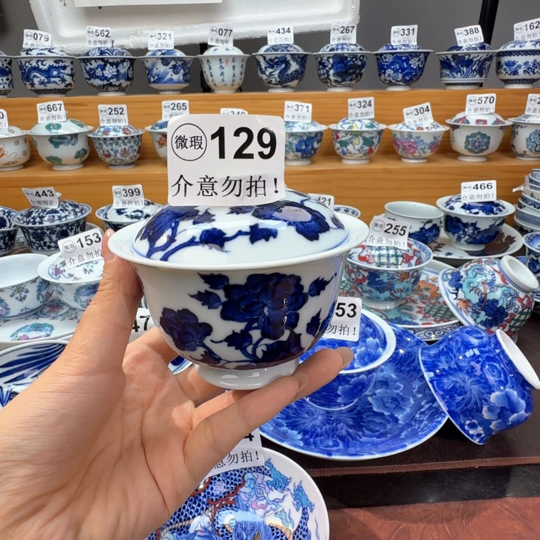 微瑕景德镇陶瓷杯子
