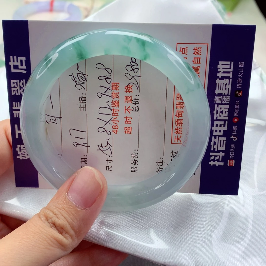 未镶嵌手镯翡翠月*分单