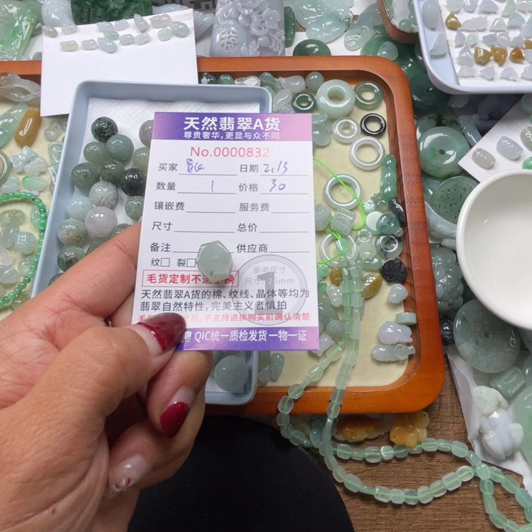 翡翠颈饰未镶嵌晁****）
