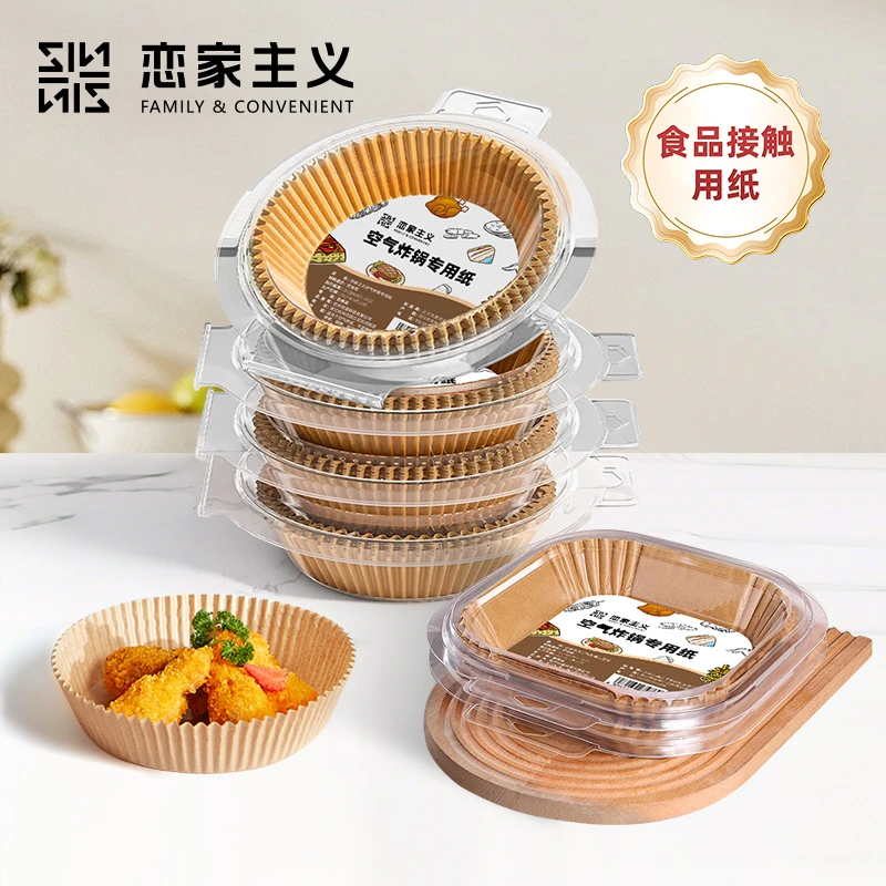 空气炸锅专用纸盘吸油纸圆形耐高温烤箱烘焙防油纸食物专用纸垫