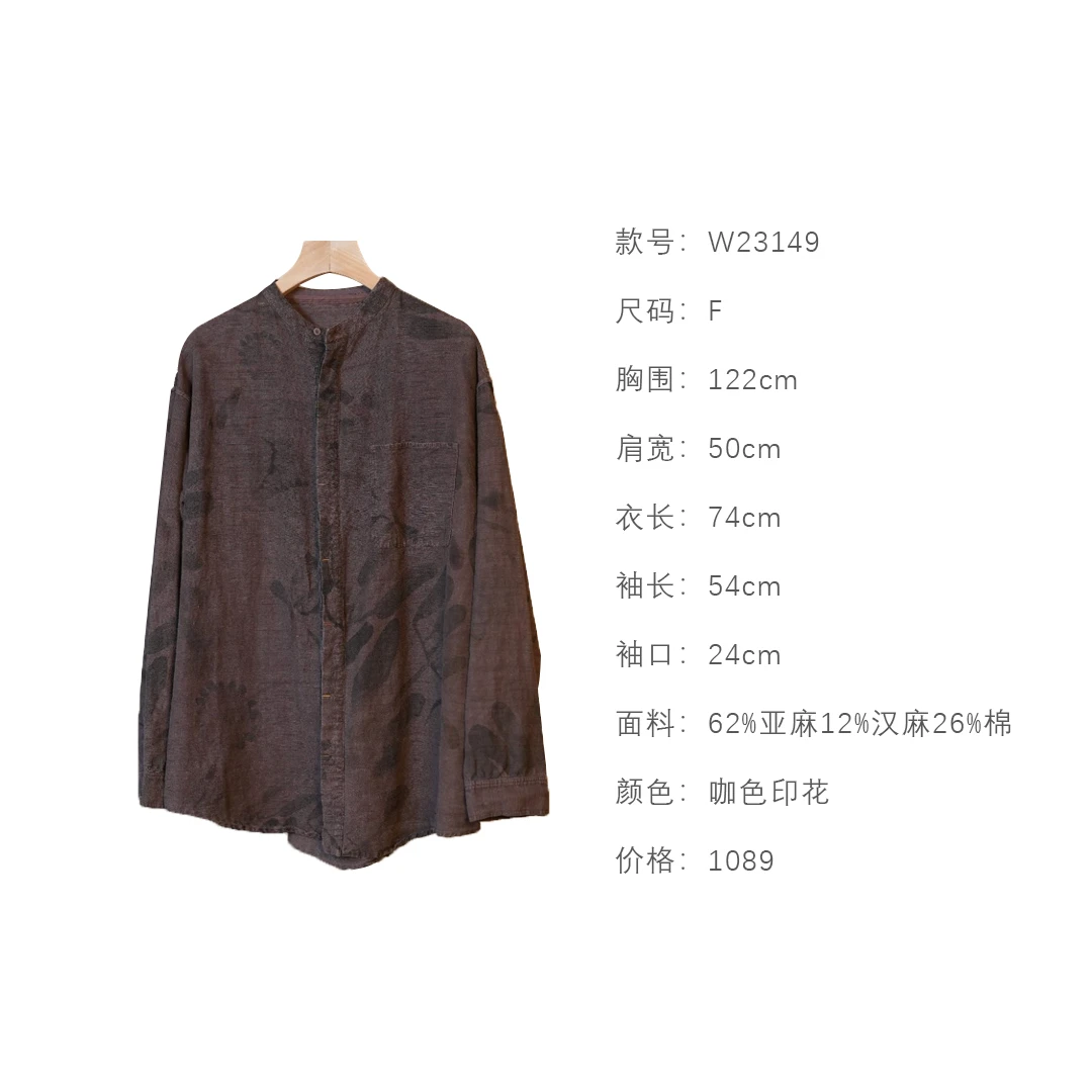 布衣分享 W23149 几见 秋上新咖色印花立领棉麻长袖衬衫上衣衬衣
